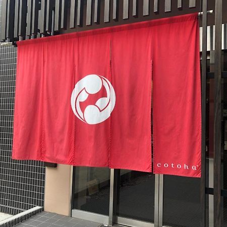 Oak Hostel Sakura Tokyo Eksteriør billede