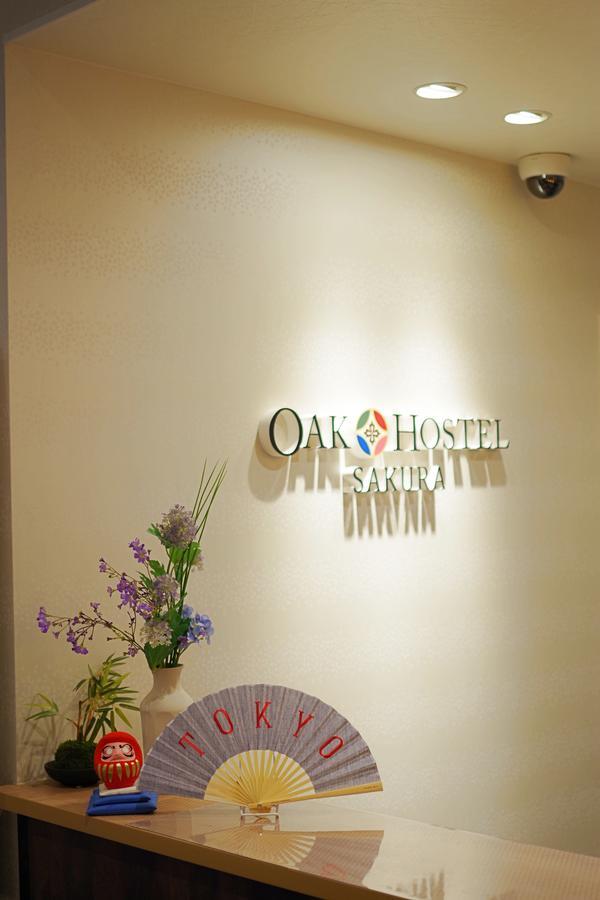 Oak Hostel Sakura Tokyo Eksteriør billede