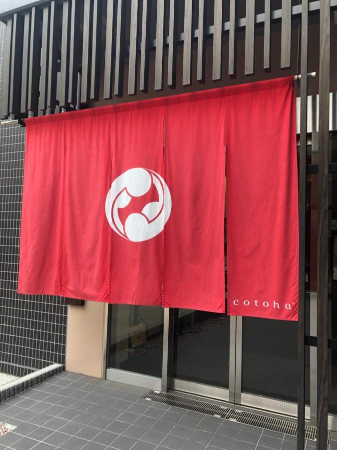 Oak Hostel Sakura Tokyo Eksteriør billede